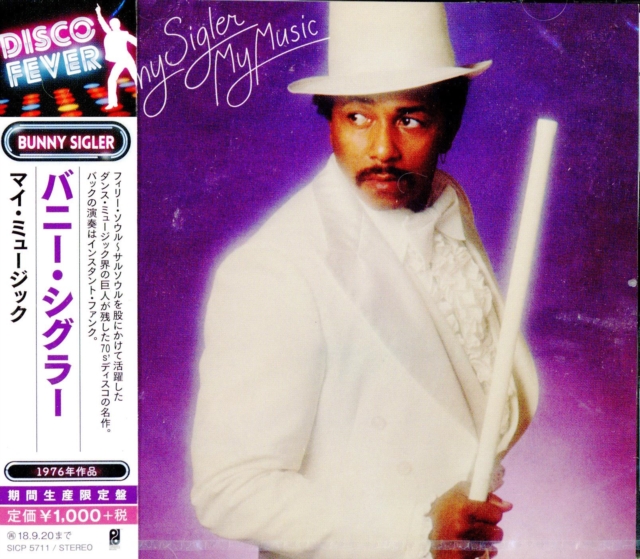 My Music (CD) (Limited Edition)