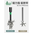 Green Forest Impact Strong Bit Cross High Hardness German