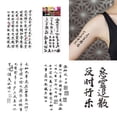 thumbnail image 2 of YSABOXY Chinese Character Tattoo Stickers Waterproof Sweat Poetry Chinese N1, 2 of 5