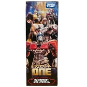 Brave Commander Optimus Prime Leader Class | Transformers One | Takara Tomy
