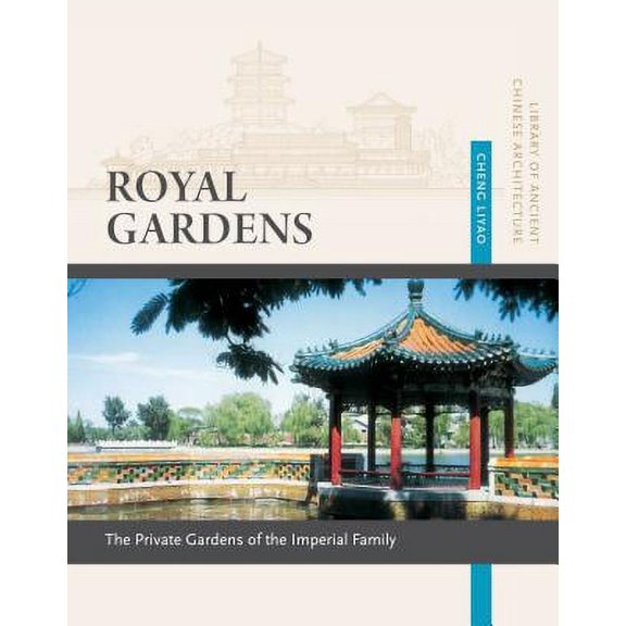 Library of Ancient Chinese Architecture: Royal Gardens: Private Gardens of the Imperial Family (Series #10) (Paperback)