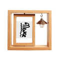 thumbnail image 1 of Nunca gracioso citar handwrite Marco giratorio de madera 4x6, 1 of 3
