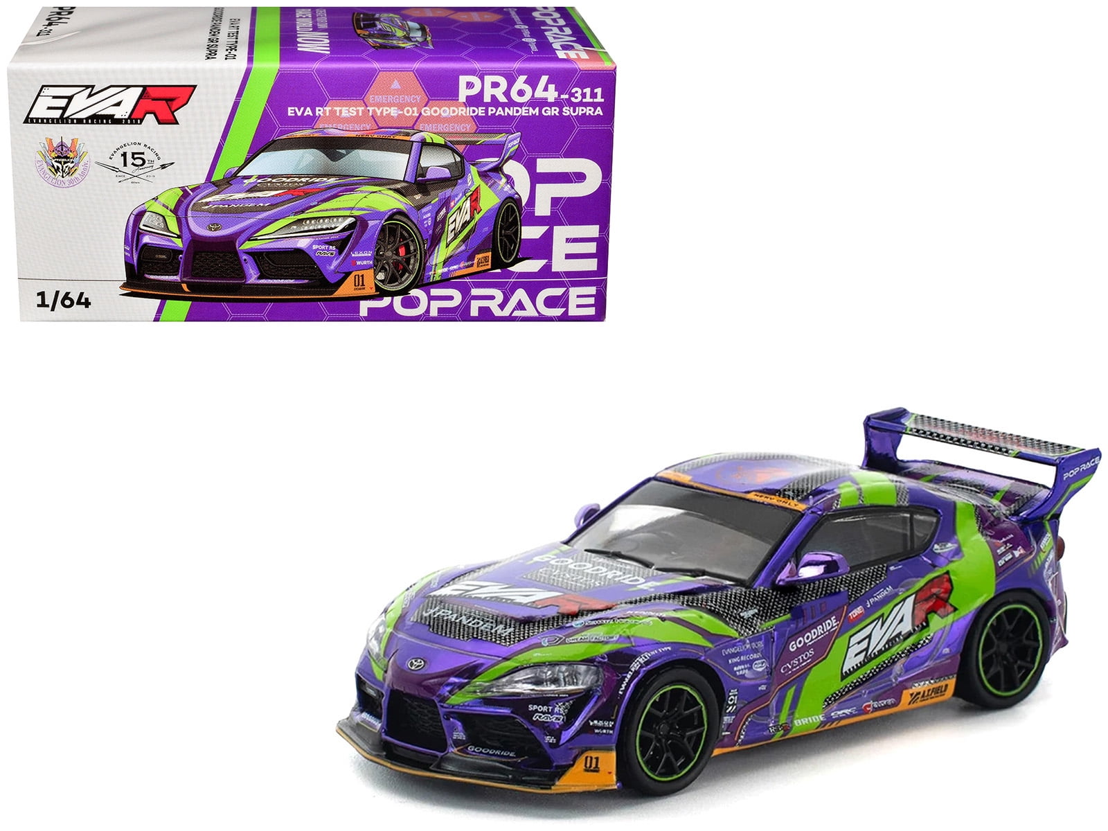 Toyota Supra 