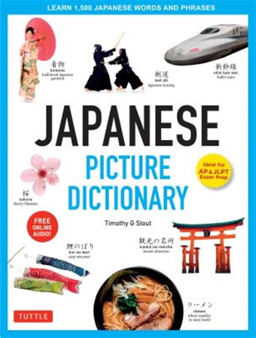 Japanese Vocabulary Language Study Card: Essential Words and