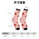 thumbnail image 3 of Balery Strawberry Calcetas Largas con Estampado para Hombre y Mujer – Suaves y Transpirables, Talla Única (US 5-11), 3 of 6