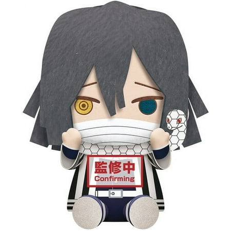 UPC: 4983164181920 | Obanai Iguro – Demon Slayer 8 Big Plush (Banpresto) 18192