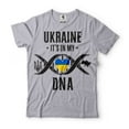 thumbnail image 5 of Ukraine It's In My DNA Shirt Ukraine Patriotic Shirt Ukrainian Gifts Ukraine National Flag Tee (X-Large Military Green), 5 of 6