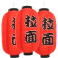 thumbnail image 3 of 3 Sets Traditional Ramen Lanterns Restaurant Japanese Style Red Hanging Lantern, 3 of 5