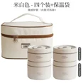 thumbnail image 1 of Microwave Oven Round Portable Simple Lunch Box Office Worker Student Multi-layer Soup Bowl Food Grade Stainless Steel Lunch Box 4layersbagbeige, 1 of 6