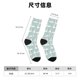 thumbnail image 3 of Balery White Swan Calcetas Largas con Estampado para Hombre y Mujer – Suaves y Transpirables, Talla Única (US 5-11), 3 of 6