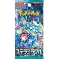 thumbnail image 2 of Pokemon Card Game Scarlet & Violet Expansion Pack Stellar Miracle Pack (Japanese), 2 of 2