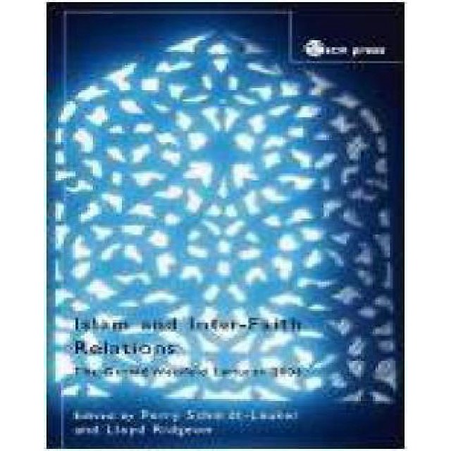 Islam and Inter-faith Relations: The Gerald Weisfield Lectures 2006