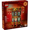 thumbnail image 3 of LEGO Spring Festival Trotting Lantern - Learning & Educational Building Toy for Chinese Festival for Kids, Boys & Girls, Ages 9+ - Cultural Gift for Display - Year of the Snake Minifigure - 80116, 3 of 8