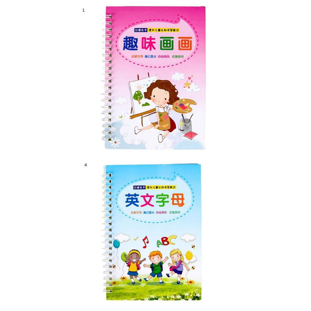 Children's groove full exercise book preschool class can repeatedly 