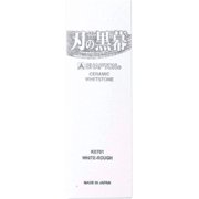 Shapton Whetstone white Rough grind #120