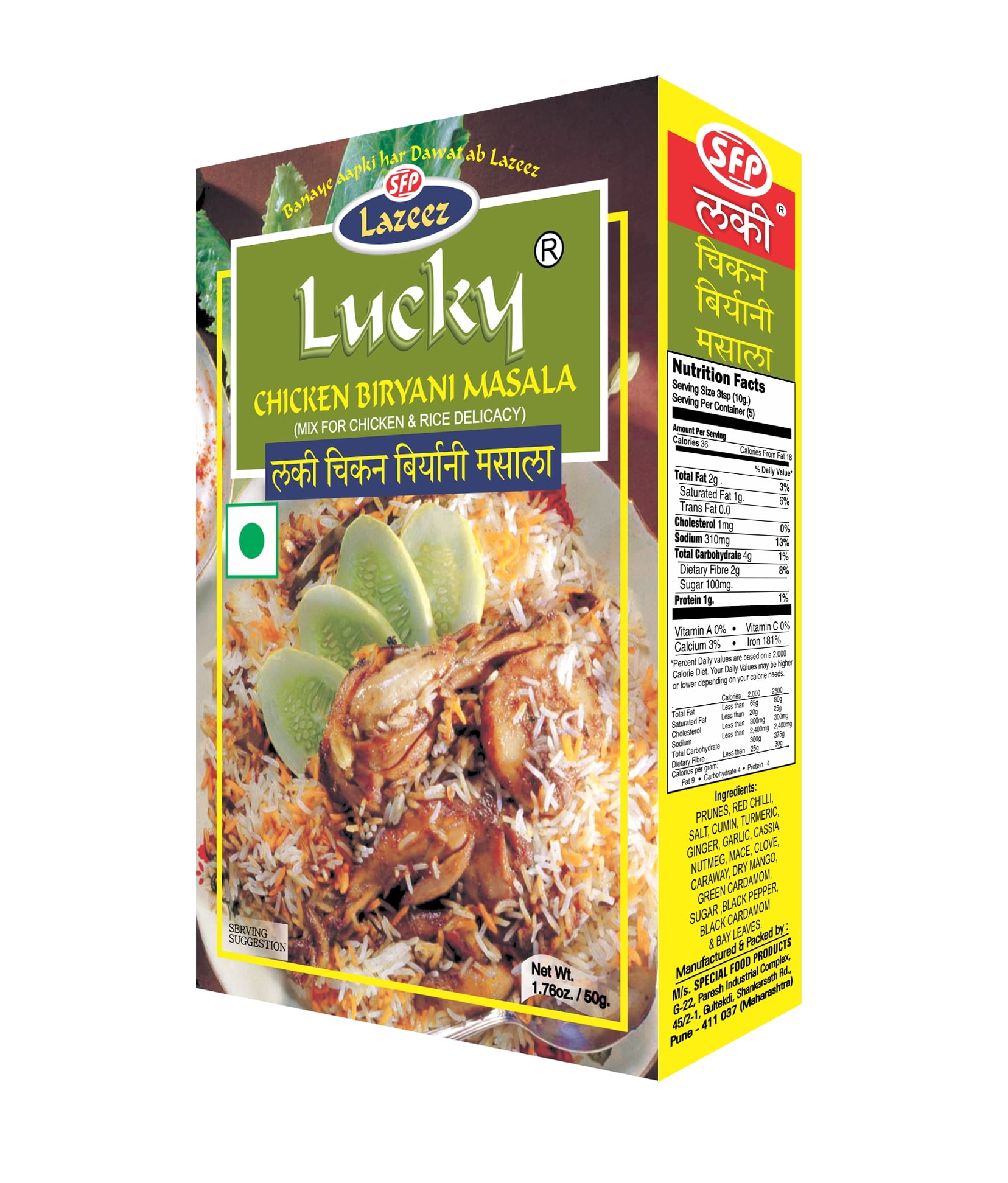 Lucky Masala Spice Mix for Chicken Biryani, 1.76oz/50g (Pack of 5