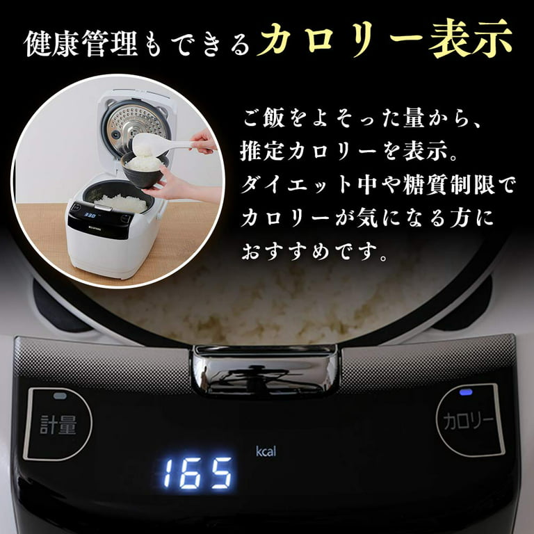 Iris Ohyama RC-IC50-W IH rice cooker 5.5 cups IH type brand scale