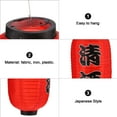 thumbnail image 4 of BEADCEST 2 Pcs Waterproof Japanese Lanterns Decorative Fabric for New Year Party Decorations, 4 of 5