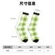 thumbnail image 3 of Balery White Green Plaid Calcetas Largas con Estampado para Hombre y Mujer – Suaves y Transpirables, Talla Única (US 5-11), 3 of 6