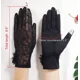 thumbnail image 5 of Guantes Protección Solar Contra Rayos Mujer, Antideslizantes, 5 of 6