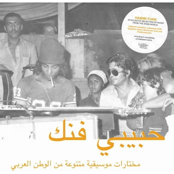 Various Artists - Habibi Funk (Various Artists) - Music & Performance - Vinyl