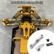 thumbnail image 3 of Tholdsy Servobrazo de Metal para coche con Control remoto, varilla de enlace ajustable, simulación de vehículo sobre orugas, piezas de repuesto, Kit de Kits de construcción modelo Plata Tholdsy FN010463-04, 3 of 6