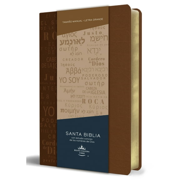 Biblia Rvr60 Letra Grande TamaÃ±o Manual, Simil Piel Canela Con Nombres de Dios / Spanish Bible Rvr60 Handy Size Large Pr, (Paperback)