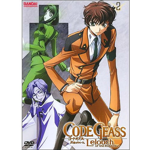 Code Geass Lelouch Of The Rebellion Vol 2 Walmart Com