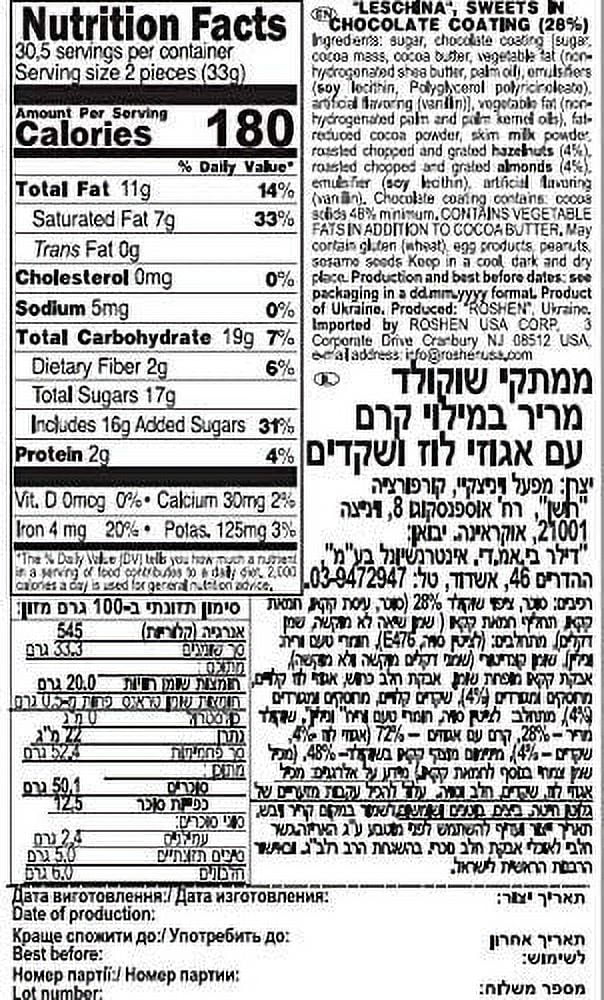 Roshen Leshina with Chopped Nuts & Praline Filling, Kosher, Delicious, Flavorful Sweets Bulk Candy 2.204lb/1kg