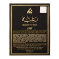 thumbnail image 3 of Perfume Set Lattafa Perfumes Raghba for Men 100mL + 50mL, 3 of 3