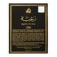 thumbnail image 3 of Set de Perfumes Lattafa Perfumes Raghba para hombre 100 ml + 50 ml, 3 of 3