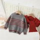 thumbnail image 5 of Blusas y camisas de cuello redondo y manga larga para niñas y niños Otoño e Invierno Suéter de punto de manga larga con diadema a rayas y chal Top de poliéster para niños, 5 of 6