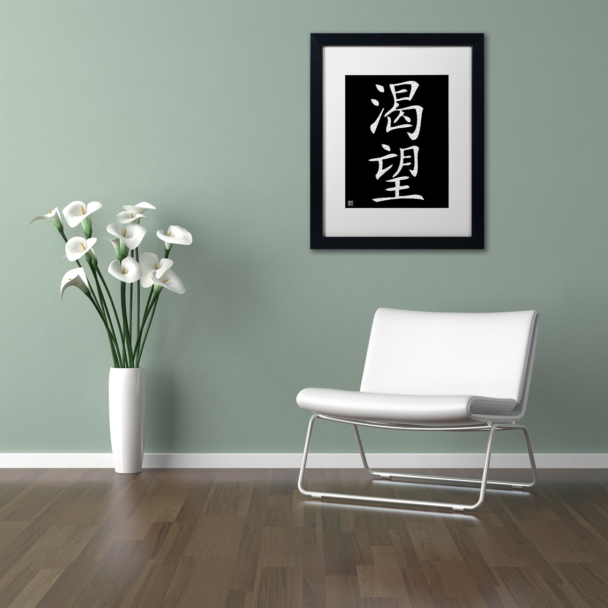 Trademark Fine Art "Desire-Vertical Black" Canvas Art by White Matte, Black Frame