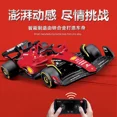 thumbnail image 1 of 1:41 Ferrari Bluetooth Remote Control Car Ferrari Alloy Miniature Diecast Model Rc Car Toy Kid Gift SF-23 Red, 1 of 5