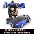 thumbnail image 4 of EIGTHTAILShape-shifting toy car inertial impact one-button shape-shifting boy Casse-Tête collision shape-shifting Autobot robot, 4 of 10