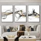 thumbnail image 3 of 3 cuadros de arte de pared abstractos con cinta de lujo nórdico, póster moderno con impresión de paisaje, pintura decorativa para sala de estar y hogar, 3 of 5