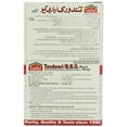 thumbnail image 5 of Laziza Tandoori / B.B.Q. Masala 100g, 5 of 5