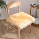 thumbnail image 1 of Nvzi Funda de piel de oveja sintética beige para silla, cojín para asiento, alfombra súper suave para sala de estar, dormitorio, sofá (1,6 pies x 1,6 pies cuadrados), 1 of 5