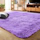 thumbnail image 1 of Alfombra LOCHAS 122x161 cm Ultra Suave Lavanda Púrpura, 1 of 7