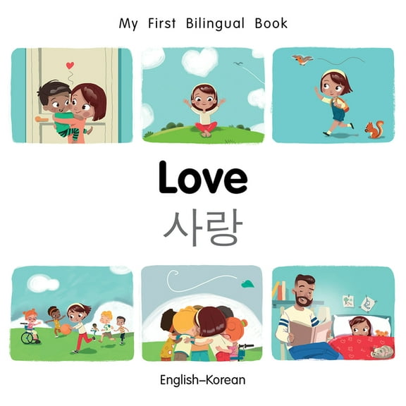 My First Bilingual Book My First Bilingual Book-Love (English-Korean), (Board Book)