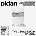 thumbnail image 2 of Arena para gatos pidan de tofu y arcilla bentonita, 5.3 lb × 4 bolsas, 2 of 9