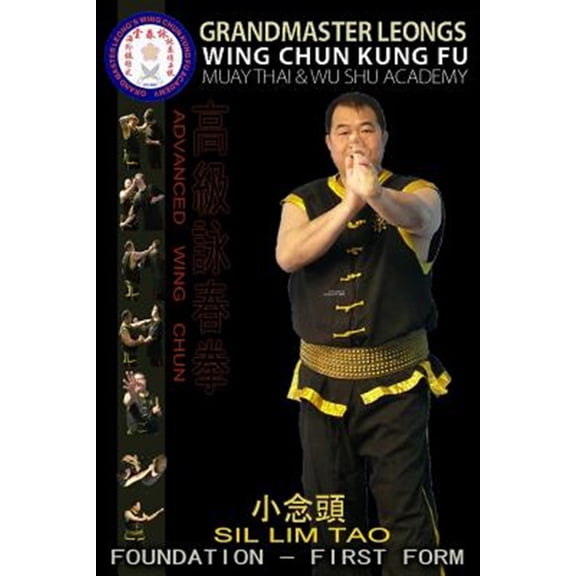 Pre-Owned Advanced Wing Chun Foundation - Sil Lim Tao