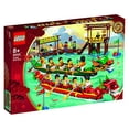 thumbnail image 1 of LEGO 80103 Chinese Dragon Boat Race 2019 Asia Exclusive, 1 of 1