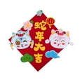 jicheng 2025 Chinese New Year Door Sticker Snake Wall Decor Decorative