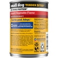 thumbnail image 3 of (3 pack) Pedigree Small Dog Tender Bites In Gravy Wet Dog Food, Steak & Vegetable Flavor, (12) 13.2 oz Cans, 3 of 13