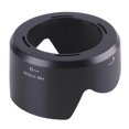 thumbnail image 2 of Lens Hood Shade Replace HB-N103II, 2 of 5