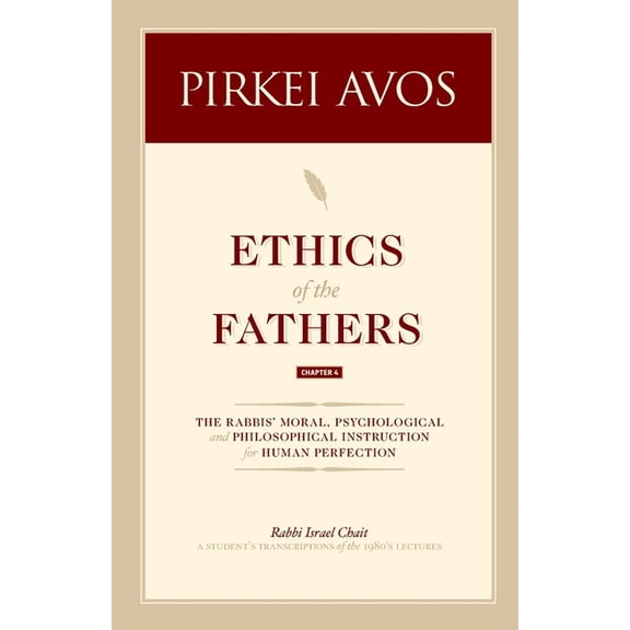 Pirkei Avos: Chapter 4