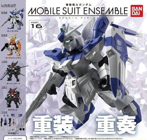 機動戦士ガンダム MOBILE SUIT ENSEMBLE～Ver. 611hjAiXlkL._AC_SY200_QL15_.jpg