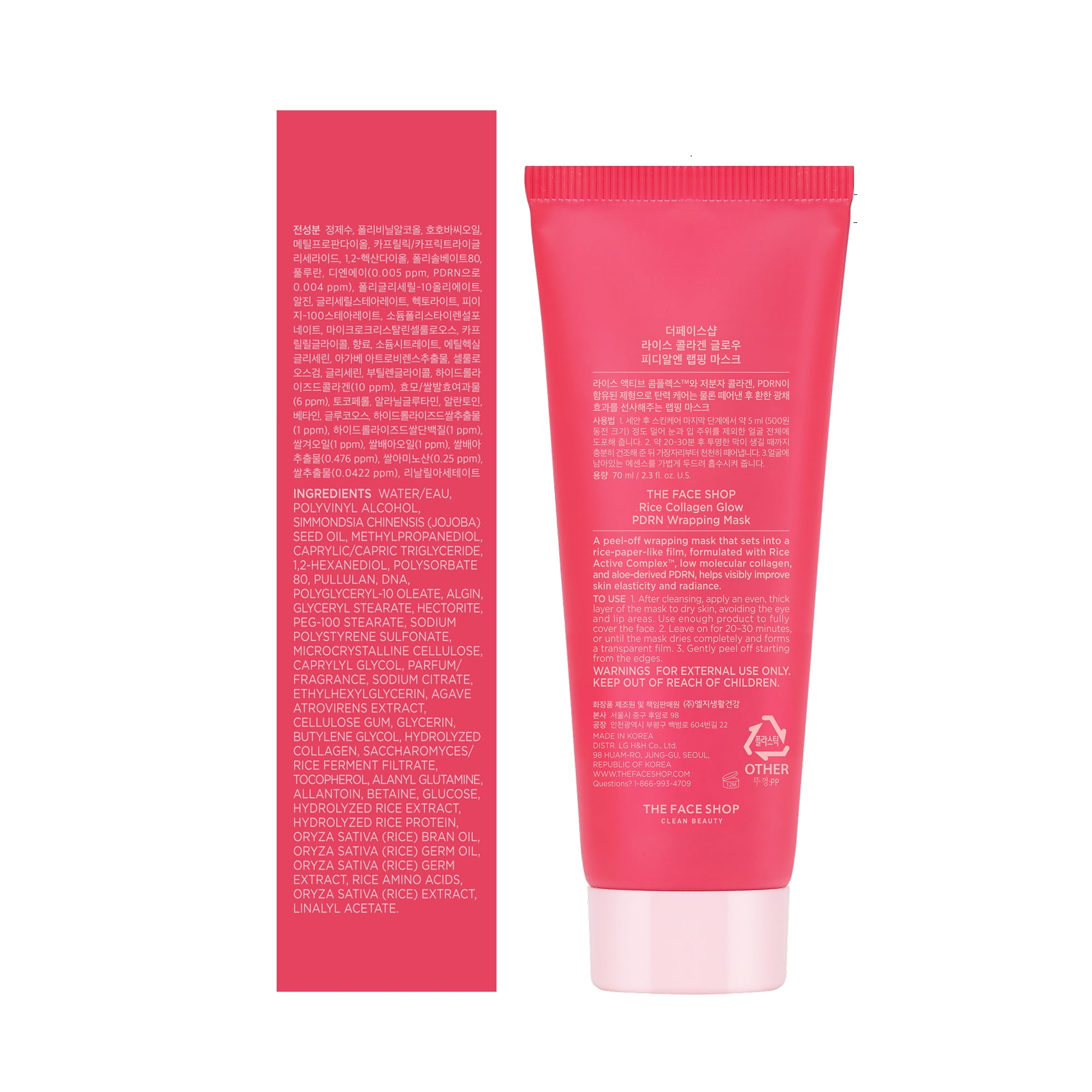 The Face Shop Rice Collagen Glow PDRN Wrapping Peel-off Facial Mask for Glowing Skin,  Gentle, All Skin Types, 2.3 fl. oz.