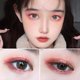 thumbnail image 4 of de de ojos prensadas de larga duración, 2 uds., 9 colores, maquillaje reflectante Yinane Paleta de sombras de ojos mate, 4 of 7